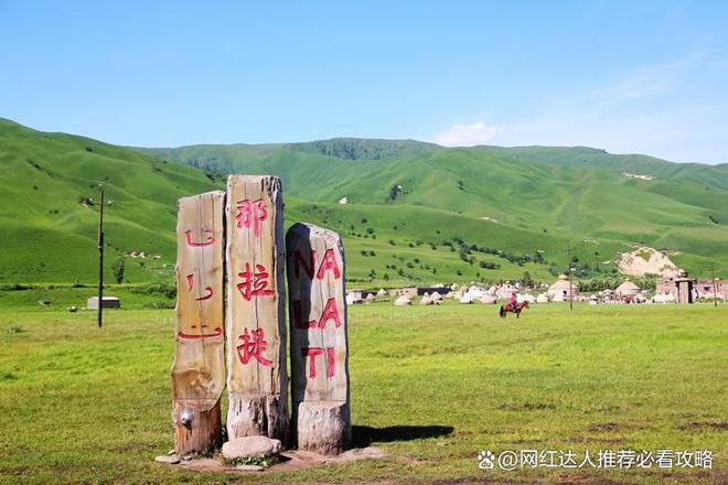 六天费用铜川、渭南到新疆旅游6天路线ag旗舰厅娱乐平台延安咸阳到新疆旅游(图2)