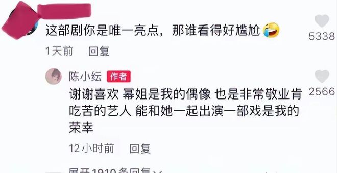 府极深这4位女明星才是娱乐圈顶级绿茶ag旗舰厅平台表面单纯无邪背地却城(图20)